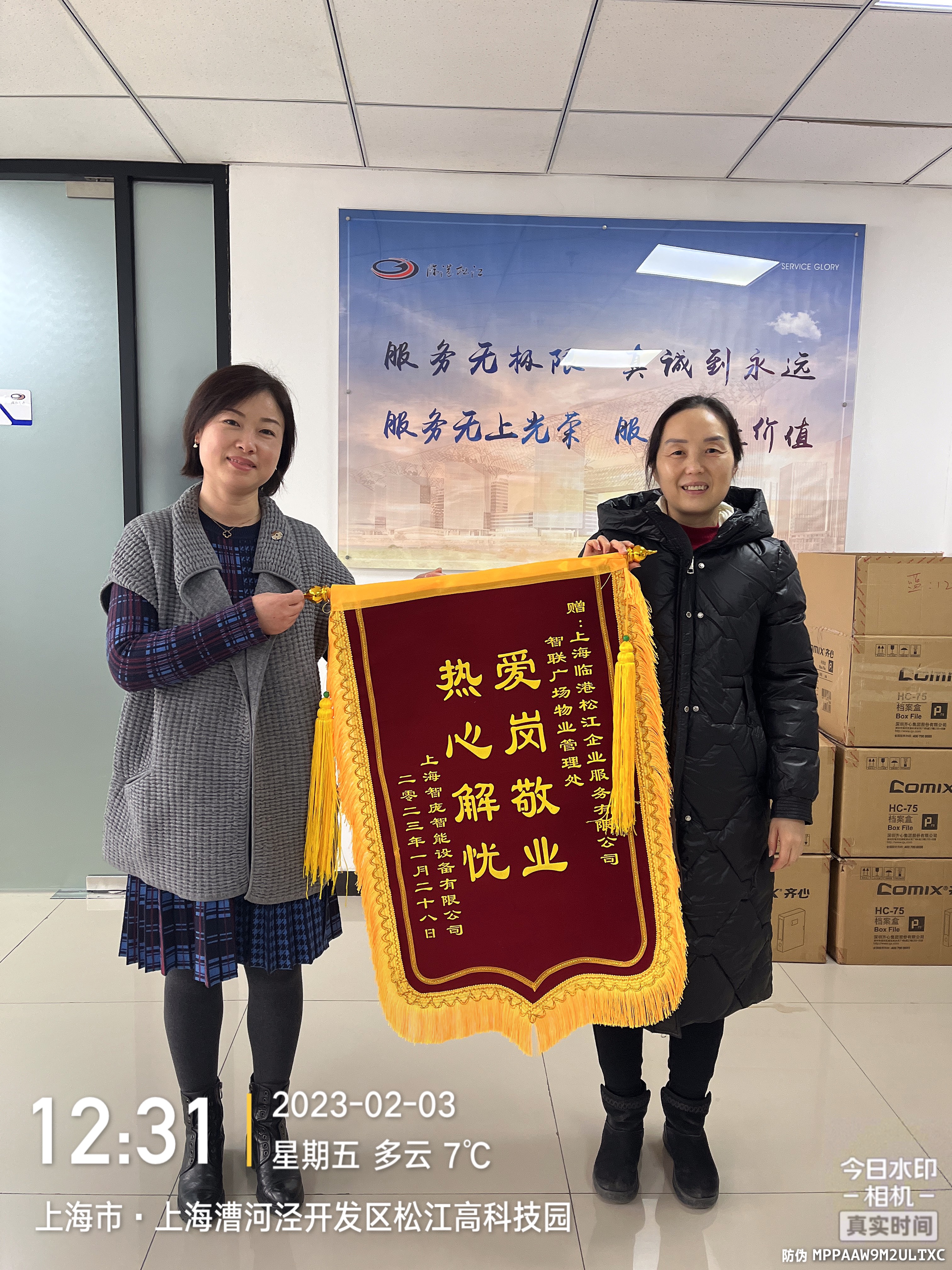 微信圖片_20230206105712.jpg 微信圖片_20230206105712.jpg