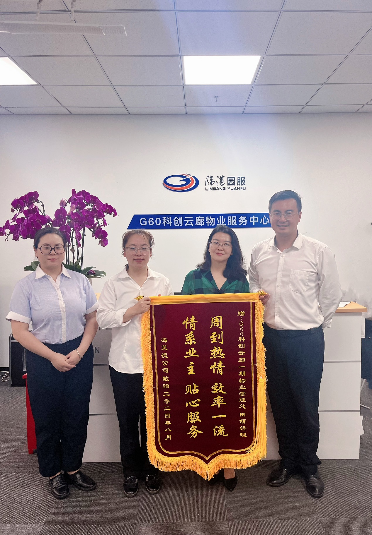 口碑好的物業(yè)公司_一級(jí)資質(zhì)物業(yè)_中企物業(yè)