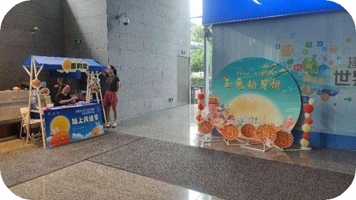 IFM服務(wù)_中企物業(yè)