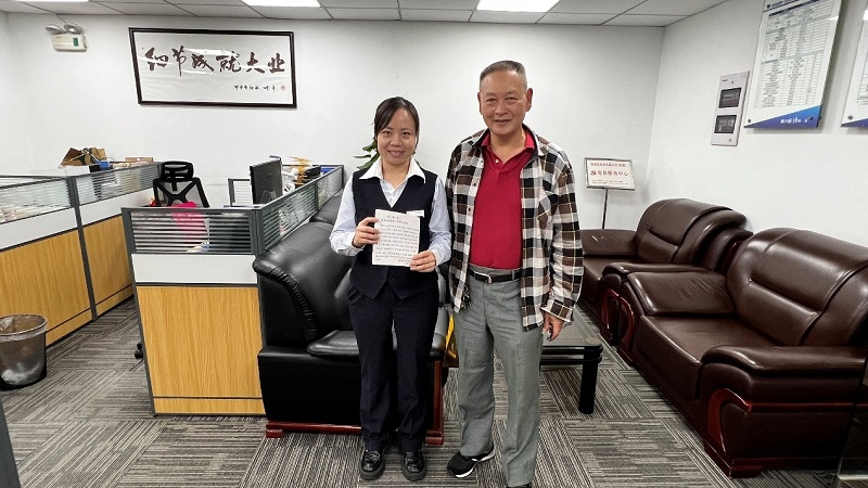 失物招領(lǐng)感謝現(xiàn)場_中企物業(yè)