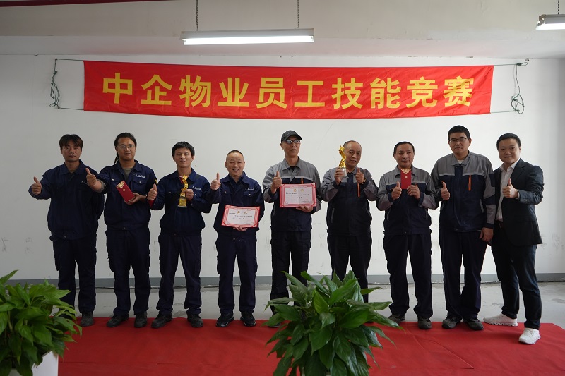 工程比武競賽團隊獲獎_優(yōu)秀物業(yè)公司