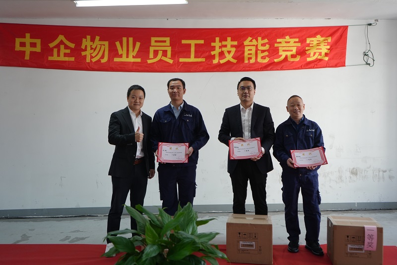 工程比武競賽個人一等獎獲獎_優(yōu)秀物業(yè)公司