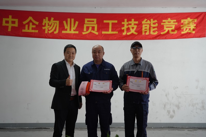 工程比武競賽全能獎獲獎_優(yōu)秀物業(yè)公司