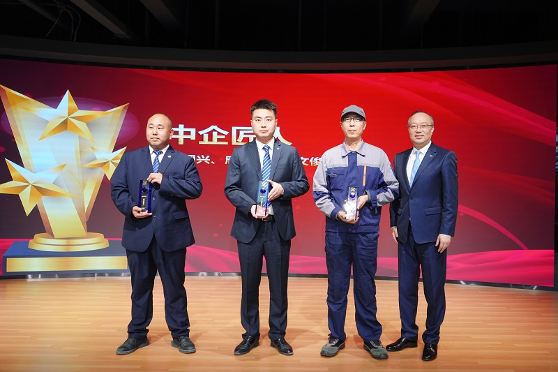 中企匠人頒獎_中企物業(yè)