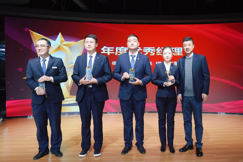 年度優(yōu)秀經(jīng)理頒獎_中企物業(yè)