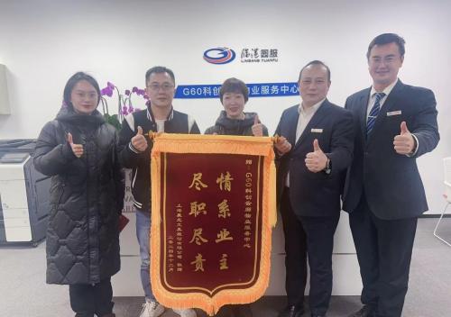 業(yè)主給物業(yè)公司贈送錦旗