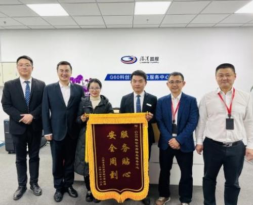 錦旗贈送現(xiàn)場_上海大型物業(yè)公司